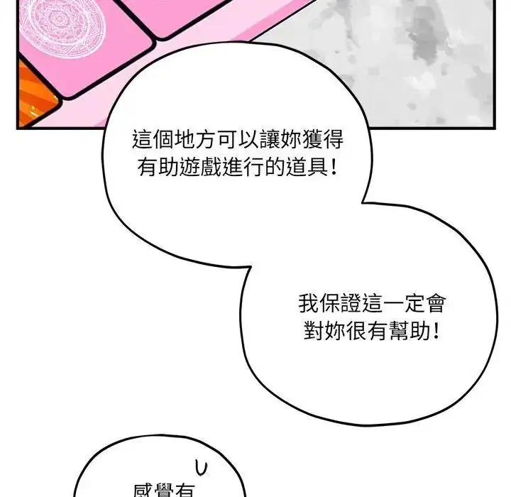 第36話