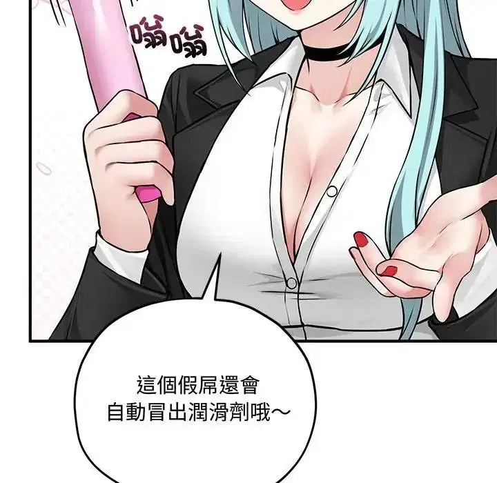 第36話