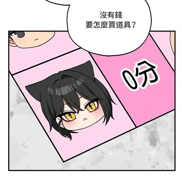 第36話