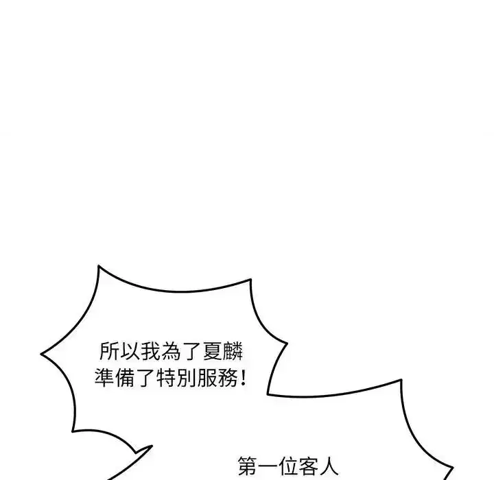 第36話