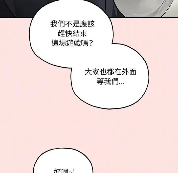 第36話