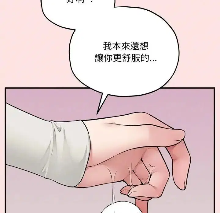 第36話