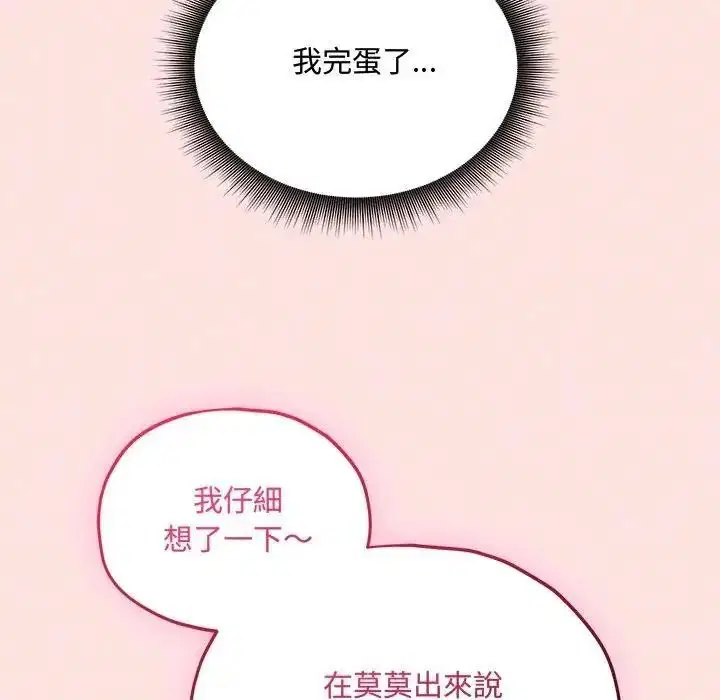第36話
