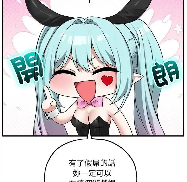 第36話