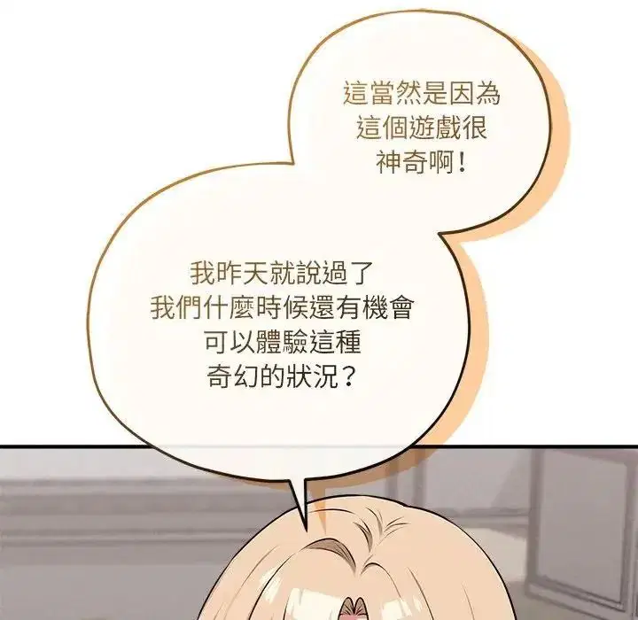 第36話
