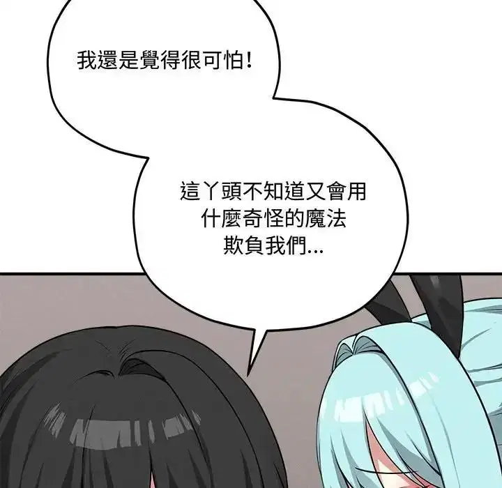 第36話