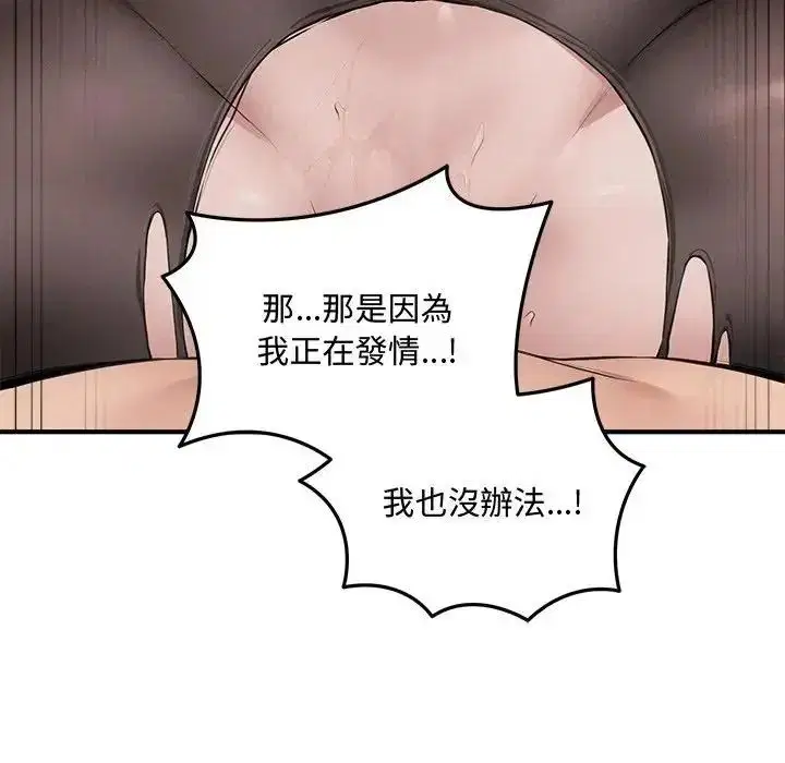 第36話