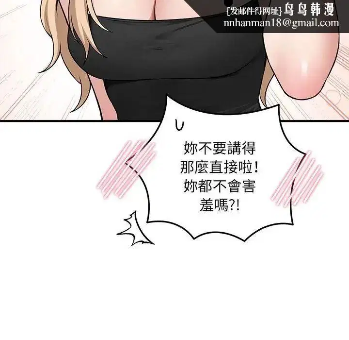 第36話
