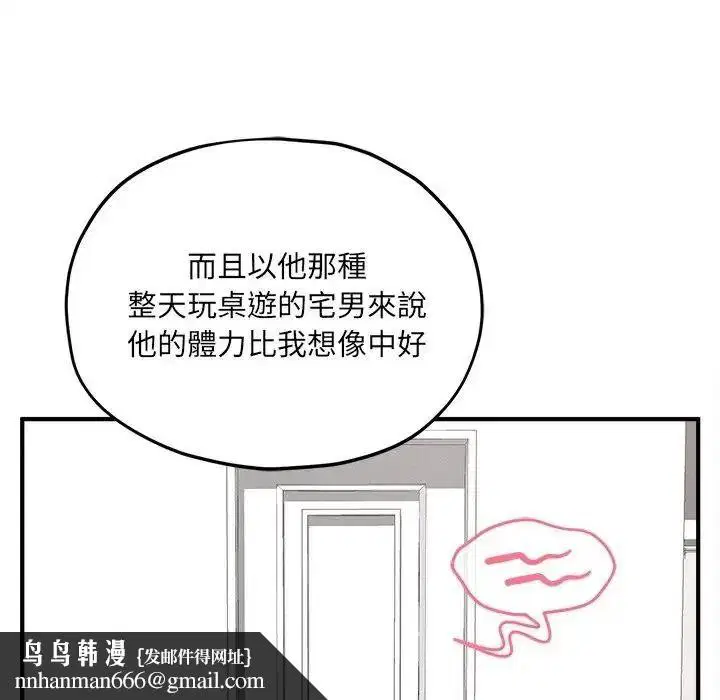 第36話