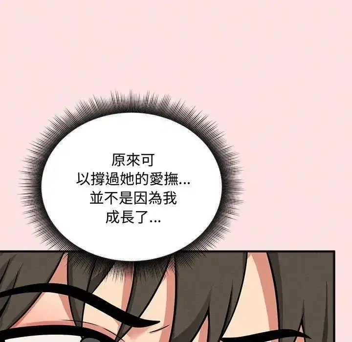 第36話