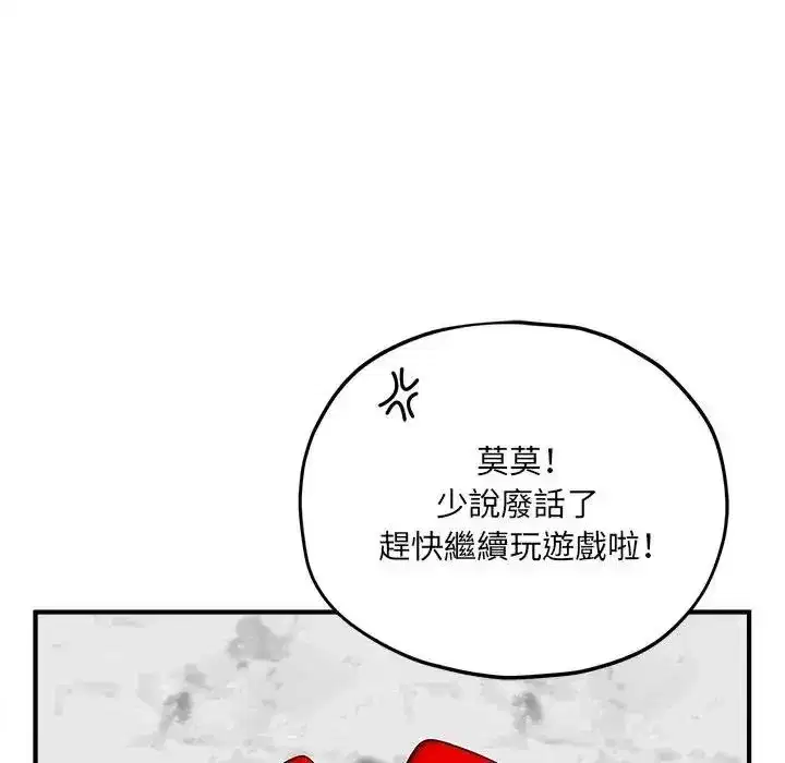 第37話