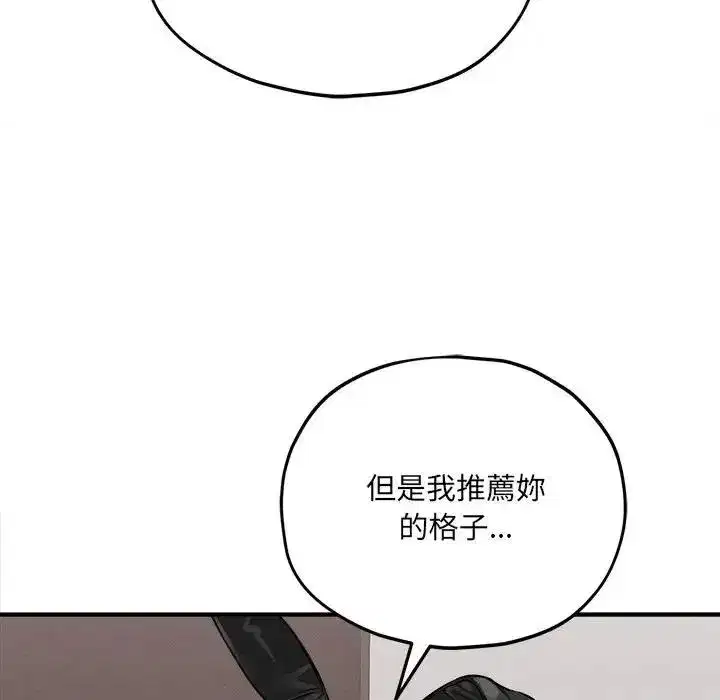 第37話