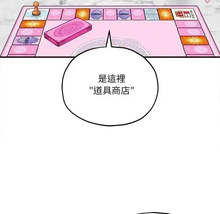 第37話