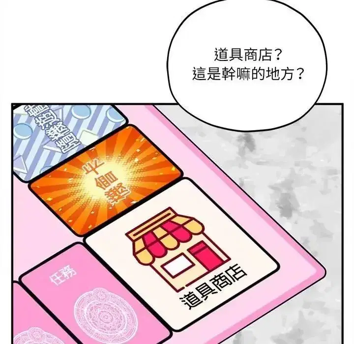 第37話