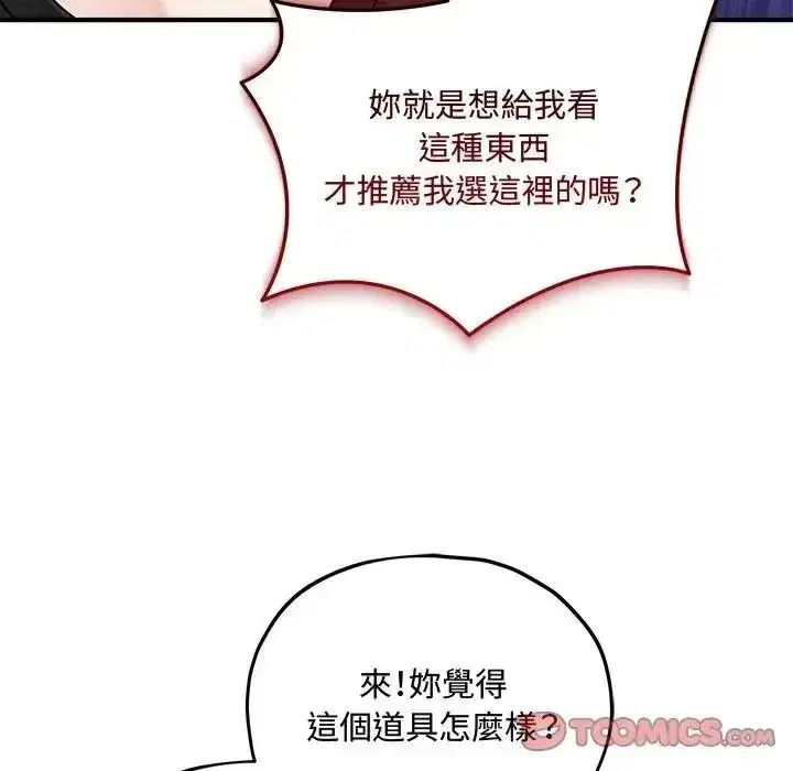 第37話