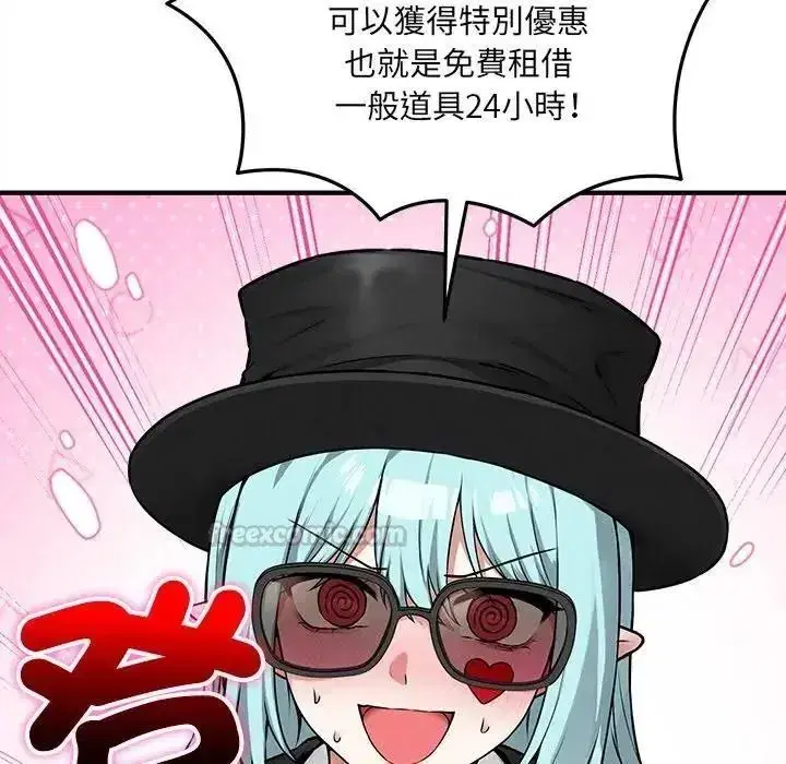 第37話