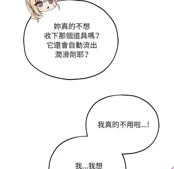 第37話