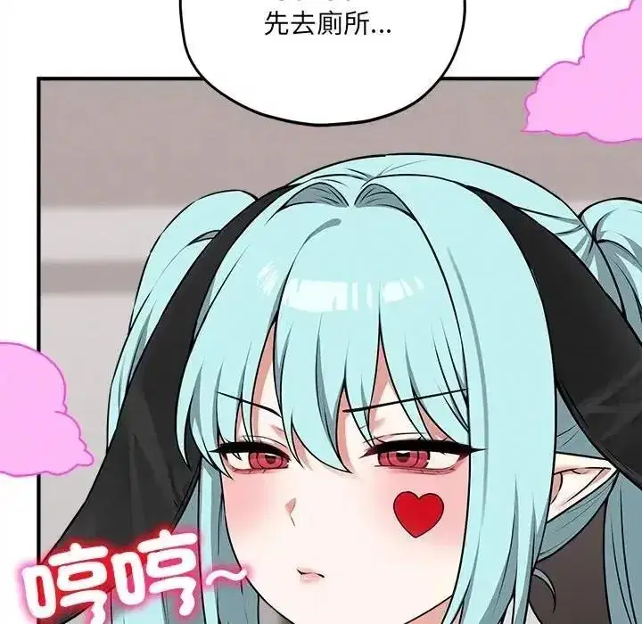 第37話