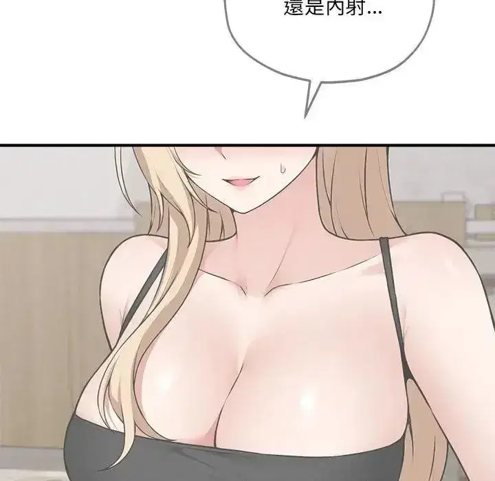第37話