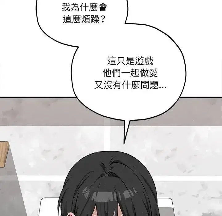 第37話