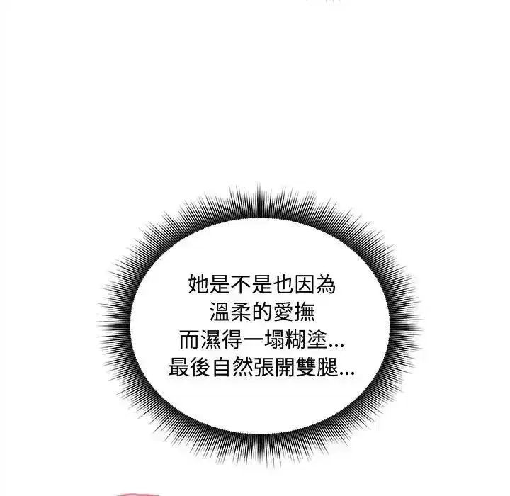 第37話