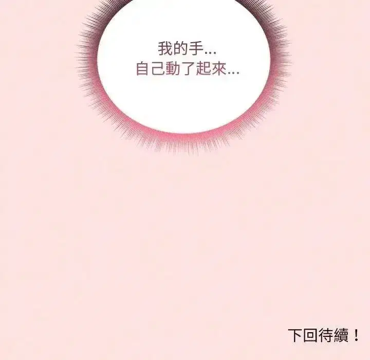 第37話