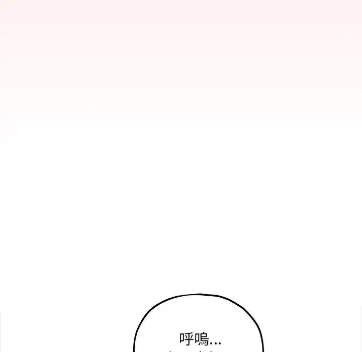 第37話