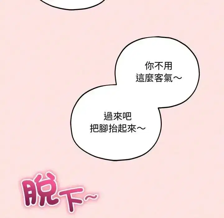 第37話