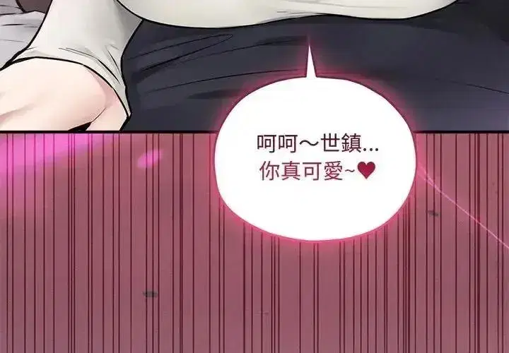 第37話