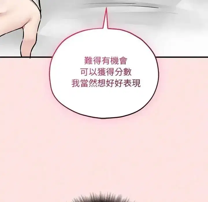 第37話