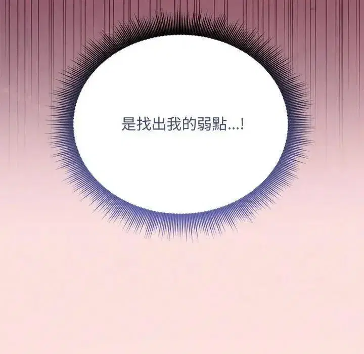 第37話
