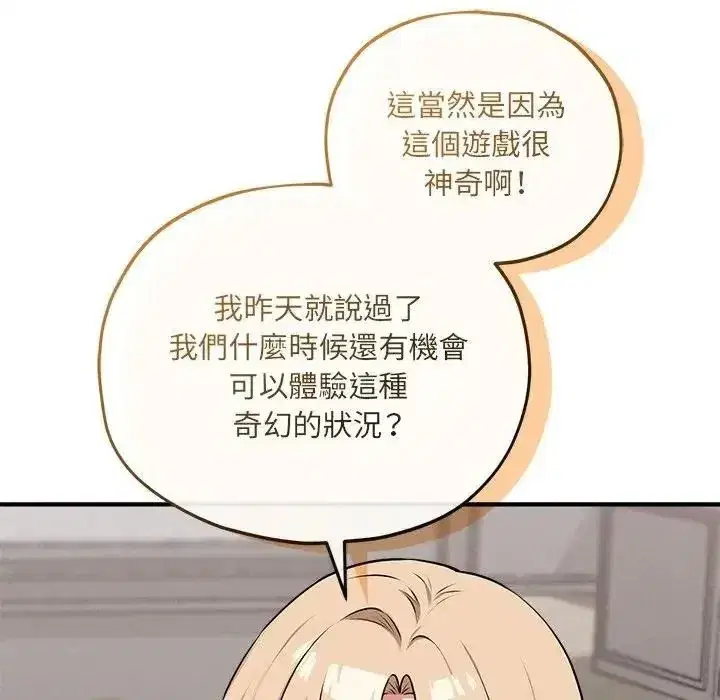 第37話