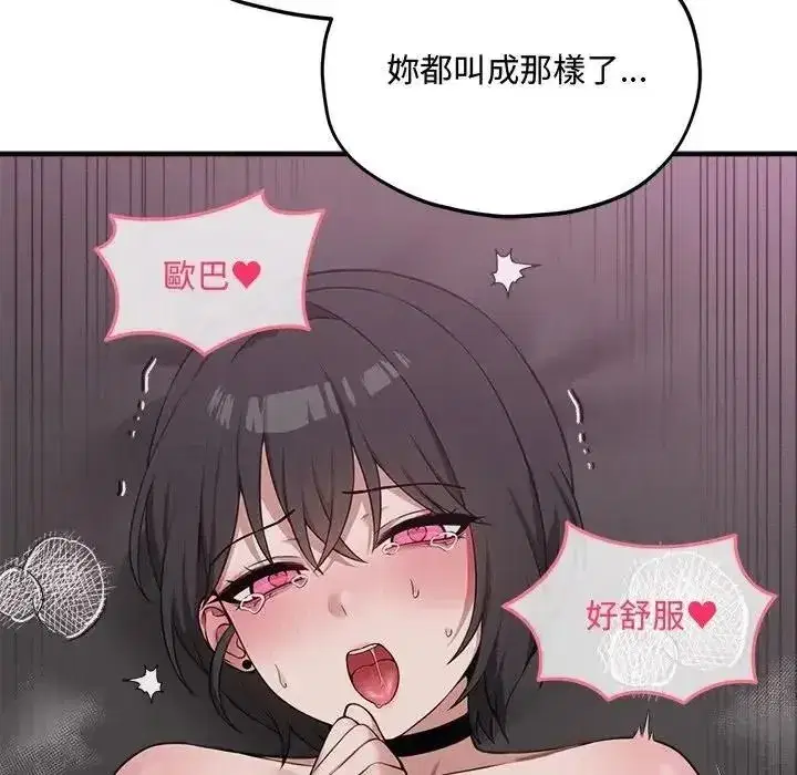 第37話