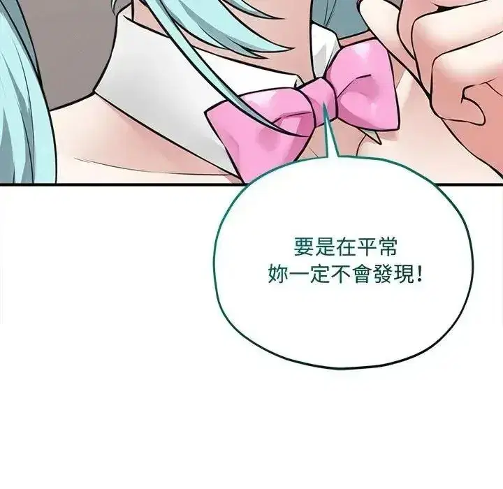 第37話
