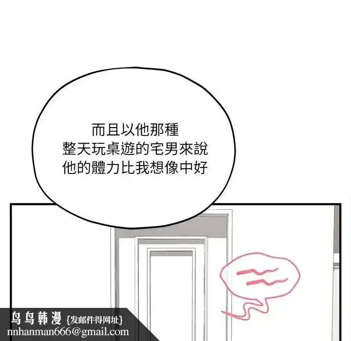 第37話