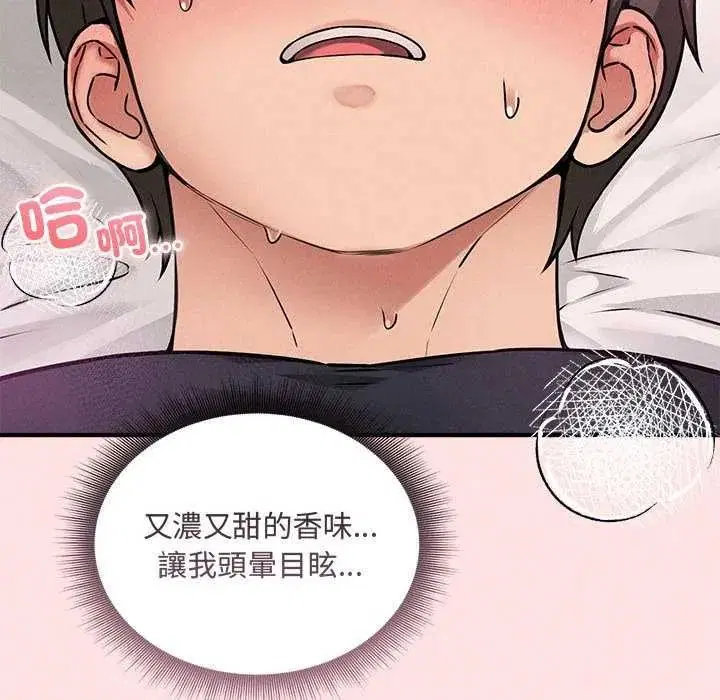 第38話