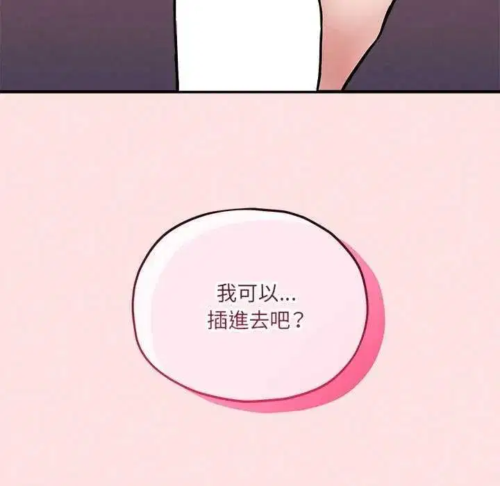 第38話