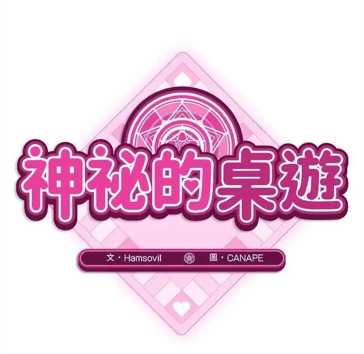 第38話