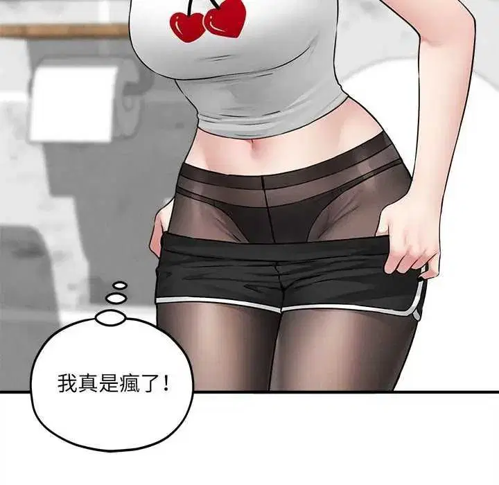 第38話