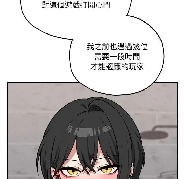 第38話