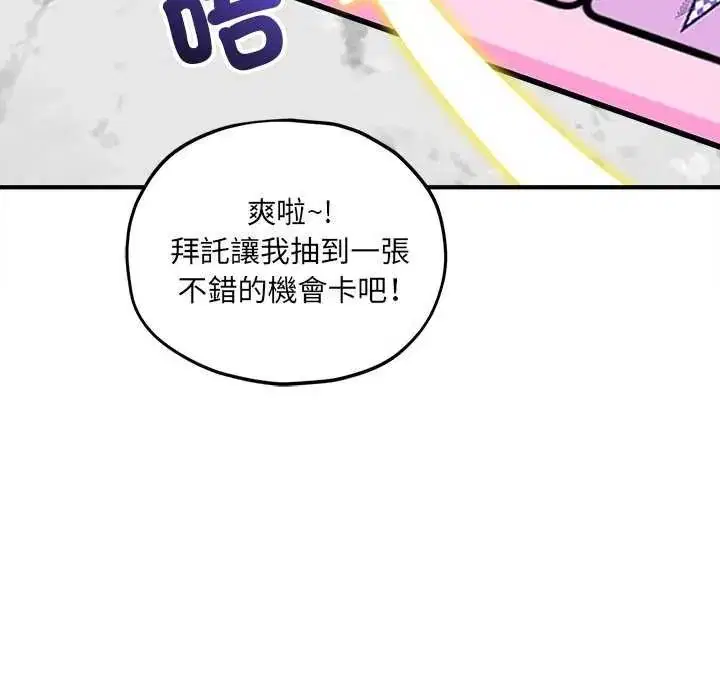 第38話