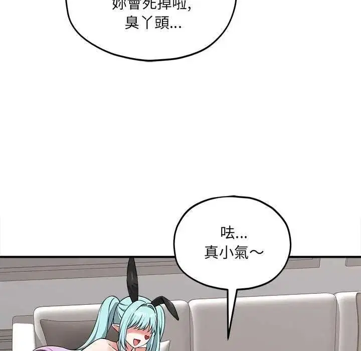 第38話