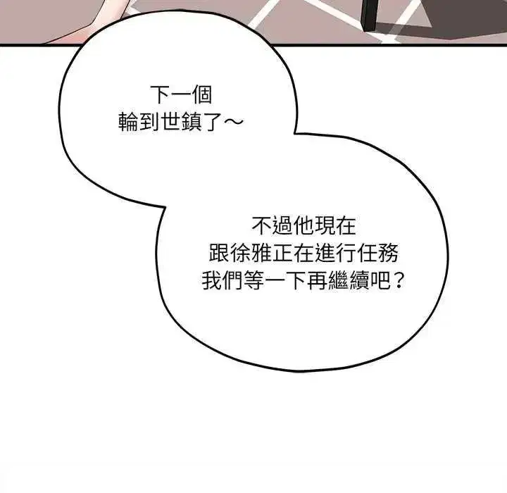 第39話
