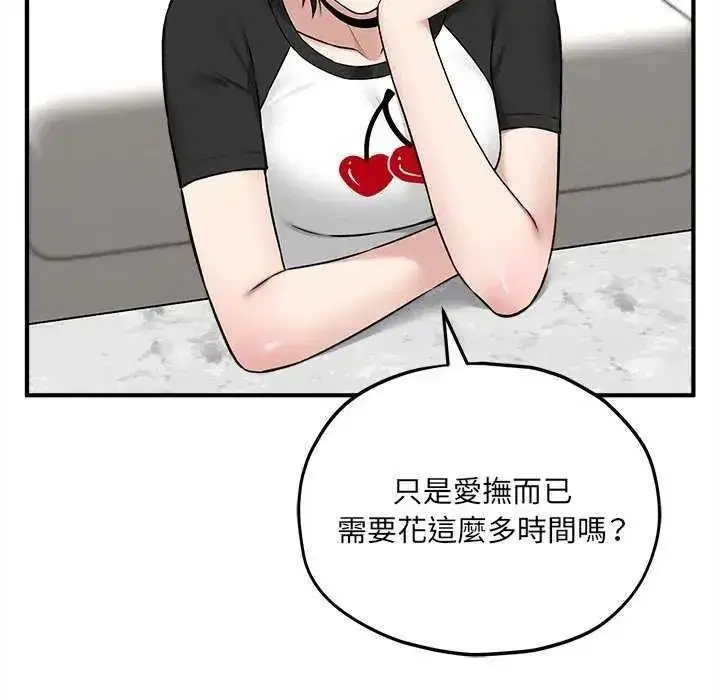 第39話