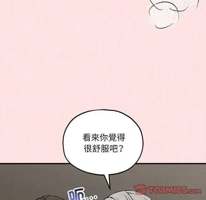 第39話