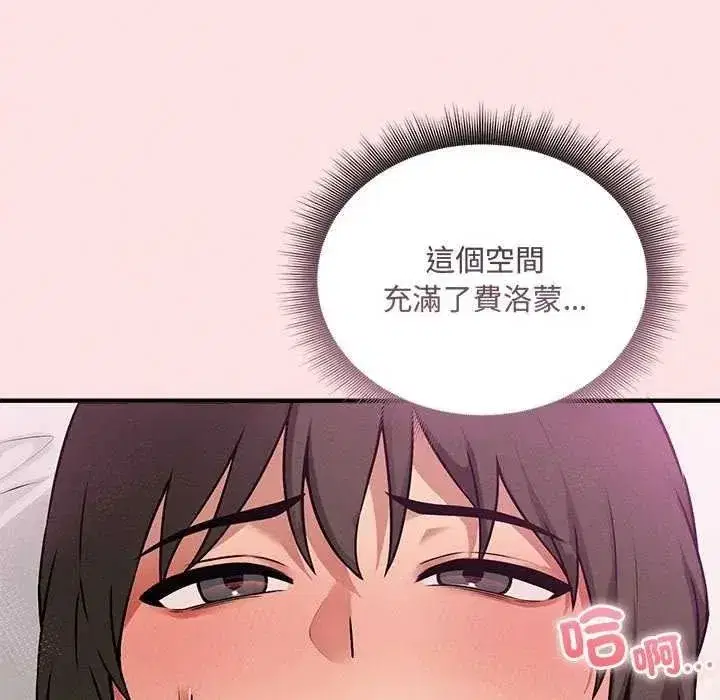 第39話