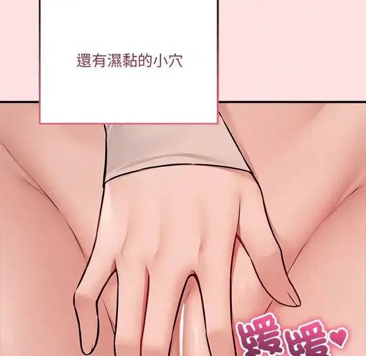 第39話