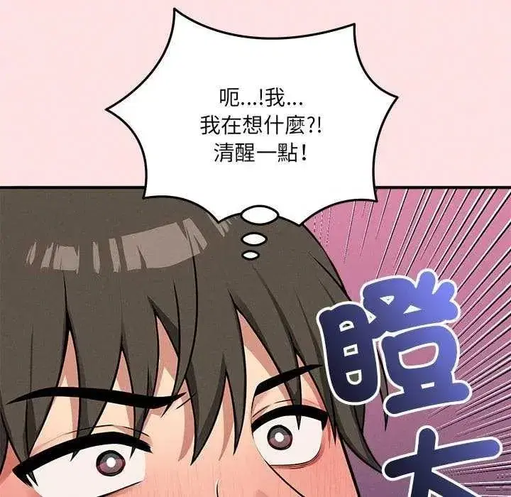第39話