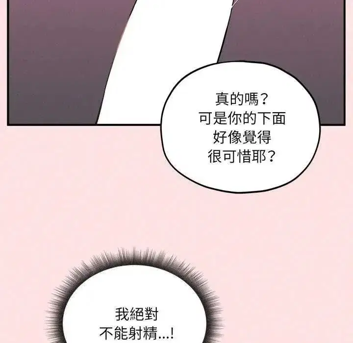 第39話