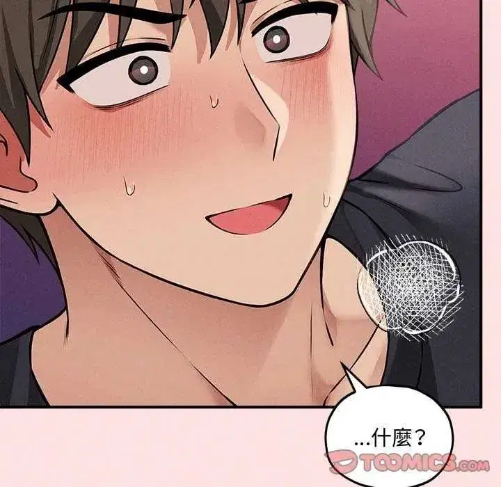 第39話